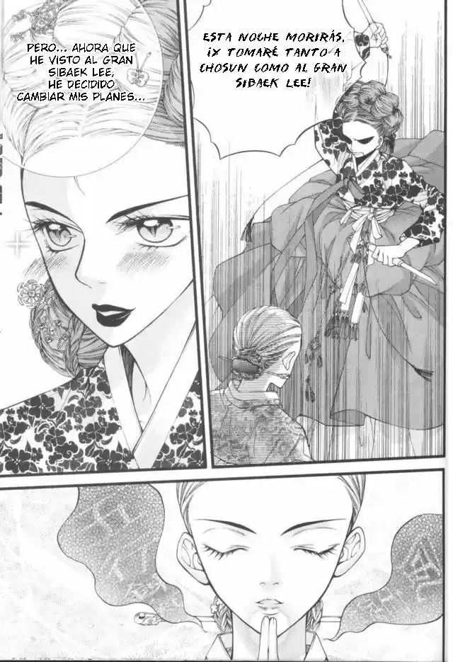Pig Bride - Capítulo 12 - Página 13 - LectorTMOo