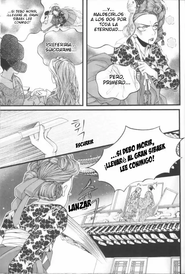 Pig Bride - Capítulo 12 - Página 17 - LectorTMOo
