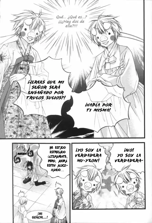 Pig Bride - Capítulo 13 - Página 25 - LectorTMOo