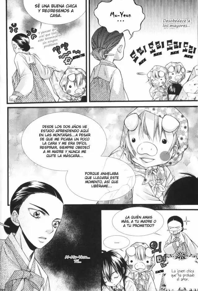 Pig Bride - Capítulo 14 - Página 20 - LectorTMOo