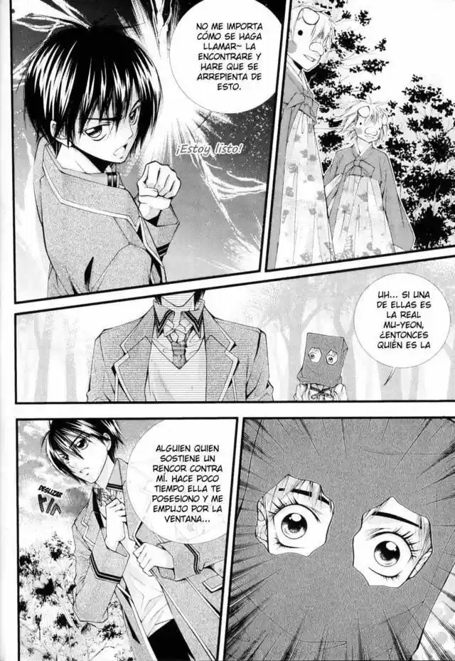 Pig Bride - Capítulo 15 - Página 24 - LectorTMOo