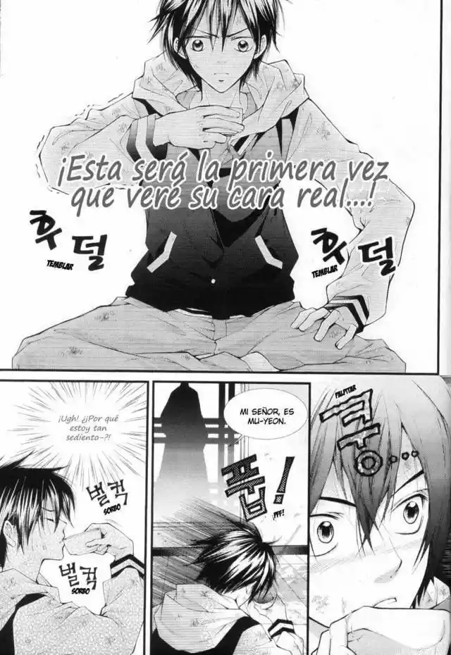 Pig Bride - Capítulo 18 - Página 28 - LectorTMOo