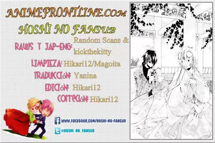 Pig Bride - Capítulo 23 - Página 1 - LectorTMOo