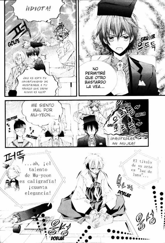 Pig Bride - Capítulo 23 - Página 16 - LectorTMOo