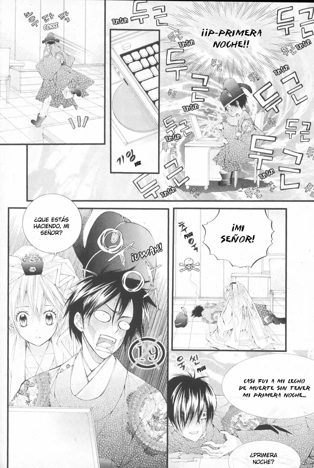 Pig Bride - Capítulo 24 - Página 11 - LectorTMOo