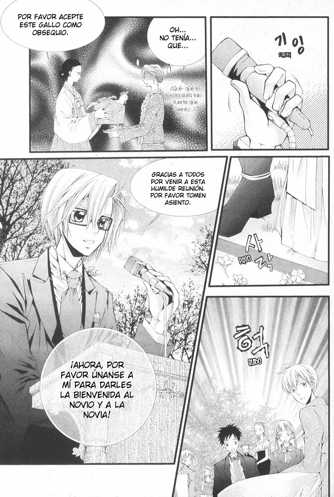 Pig Bride - Capítulo 24 - Página 16 - LectorTMOo