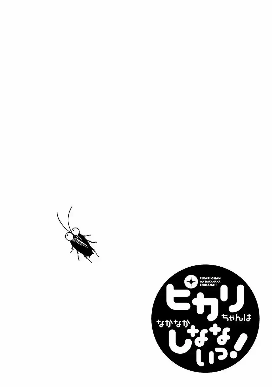 Pikari-chan Wa Nakanaka Shinanai! - Capítulo 4 - Página 15 - LectorTMOo