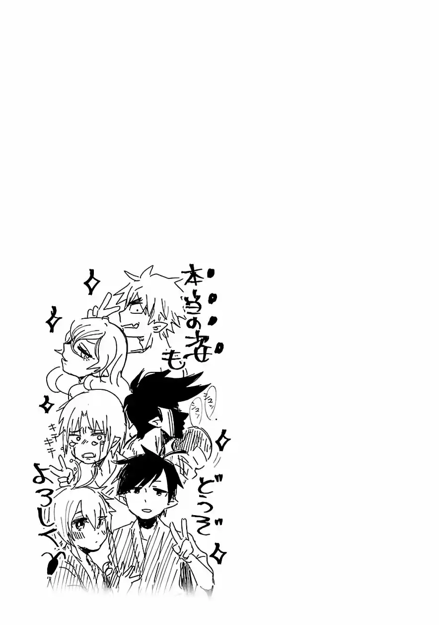 Pikari-chan Wa Nakanaka Shinanai! - Capítulo 5 - Página 14 - LectorTMOo
