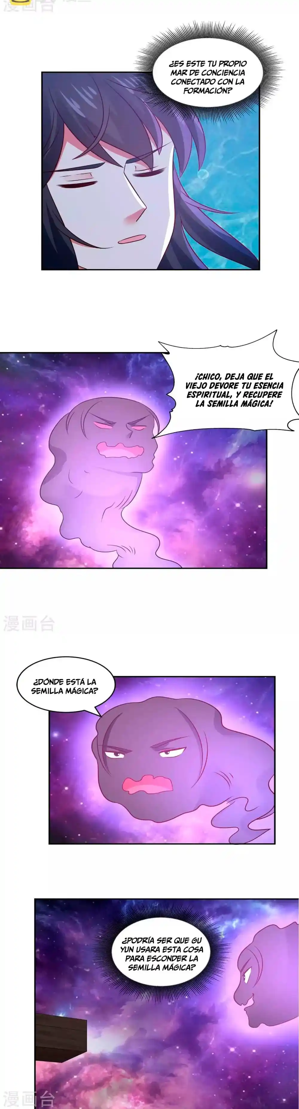 Pildora Del Caos - Capítulo 107 - Página 10 - LectorTMOo