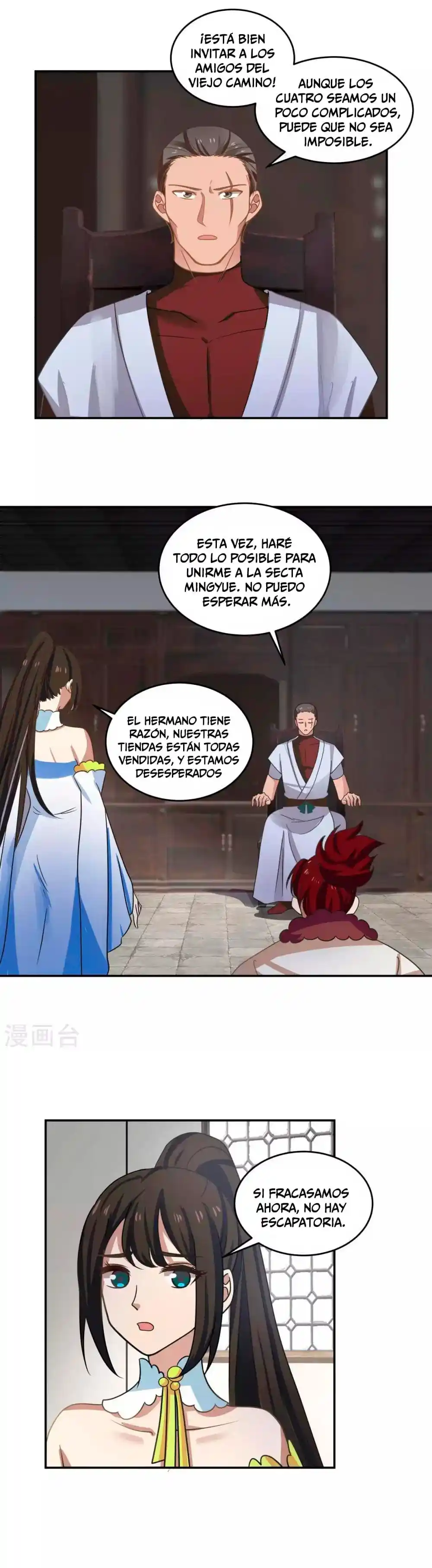 Pildora Del Caos - Capítulo 111 - Página 5 - LectorTMOo