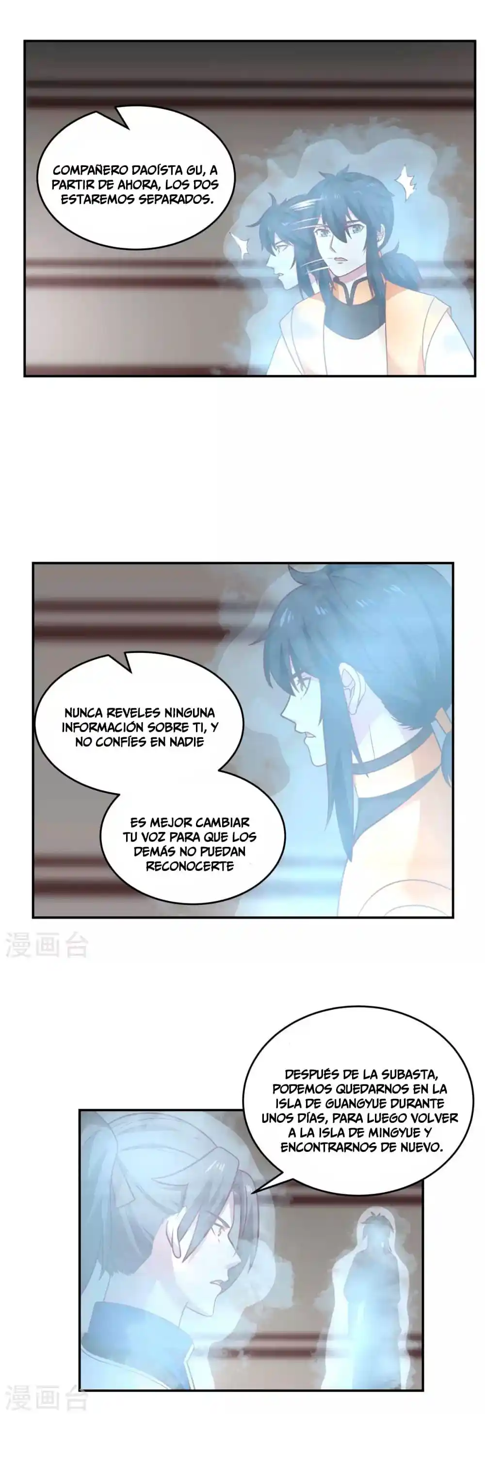 Pildora Del Caos - Capítulo 132 - Página 5 - LectorTMOo