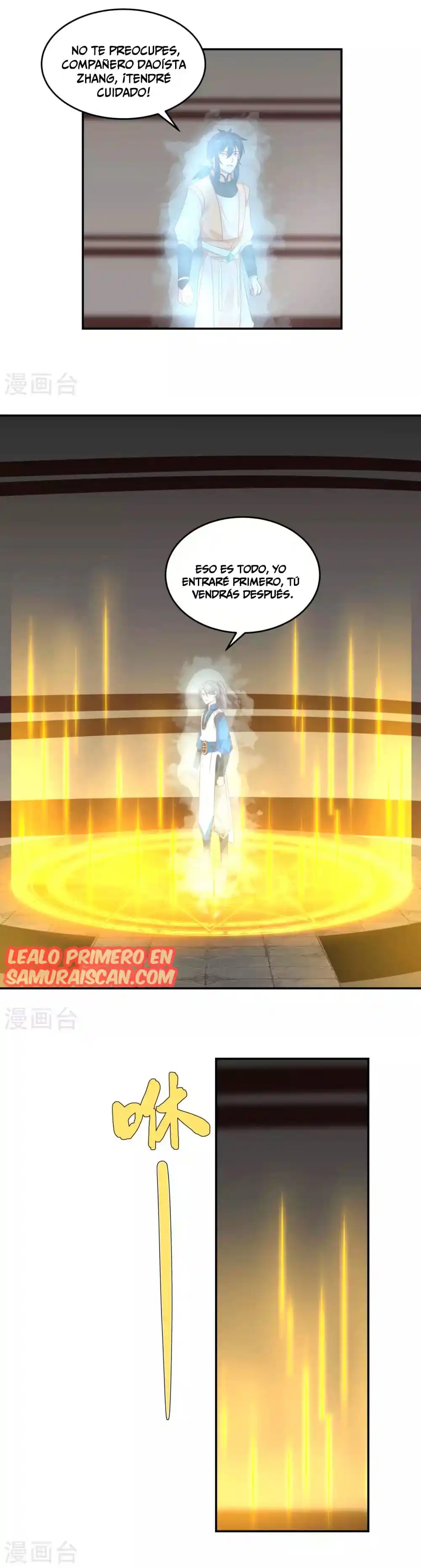 Pildora Del Caos - Capítulo 132 - Página 6 - LectorTMOo
