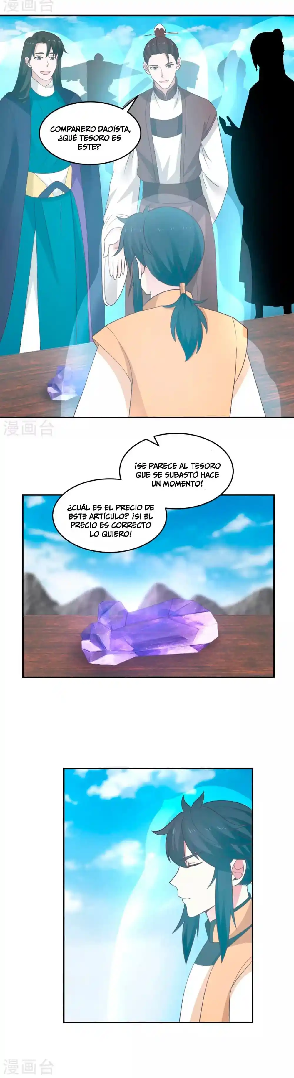 Pildora Del Caos - Capítulo 135 - Página 12 - LectorTMOo