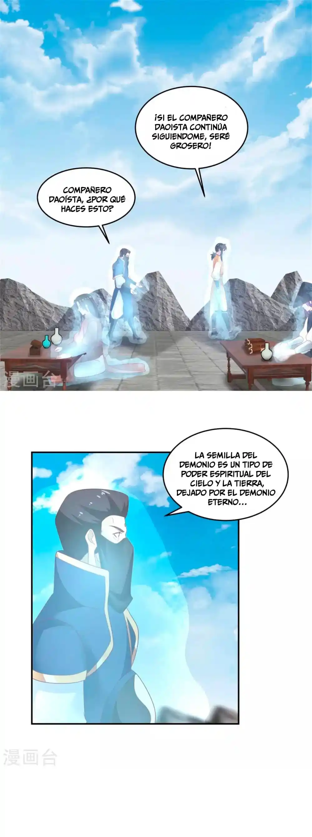 Pildora Del Caos - Capítulo 137 - Página 7 - LectorTMOo