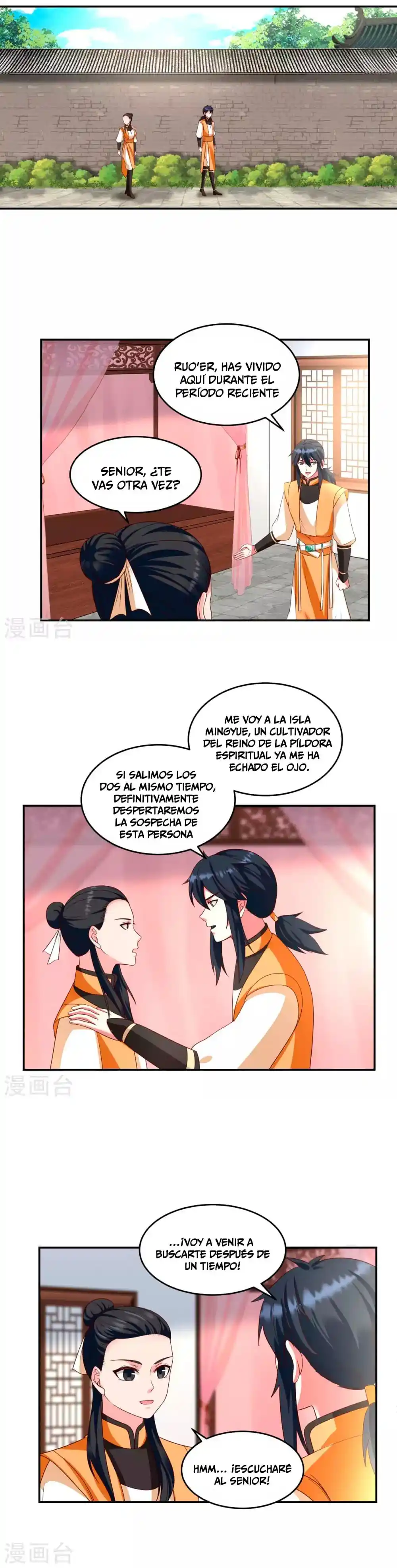 Pildora Del Caos - Capítulo 138 - Página 12 - LectorTMOo