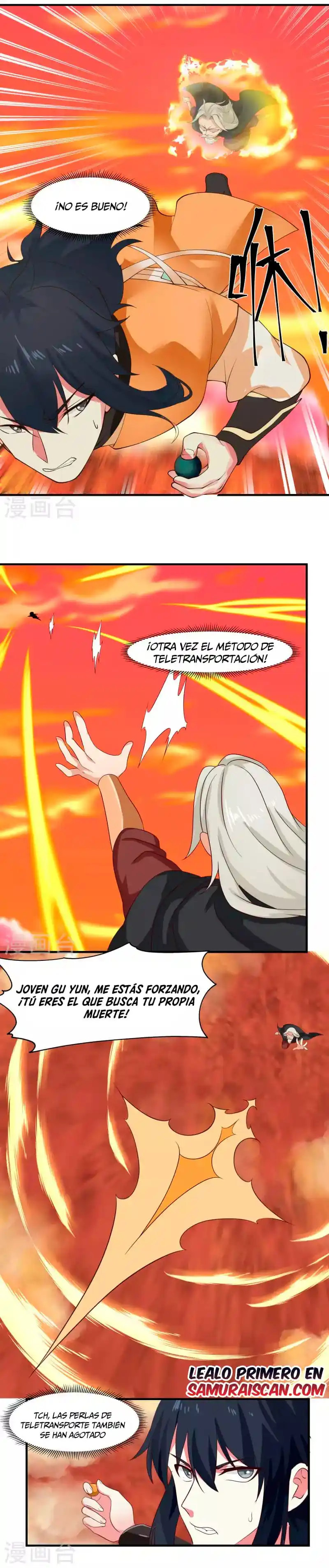 Pildora Del Caos - Capítulo 222 - Página 4 - LectorTMOo