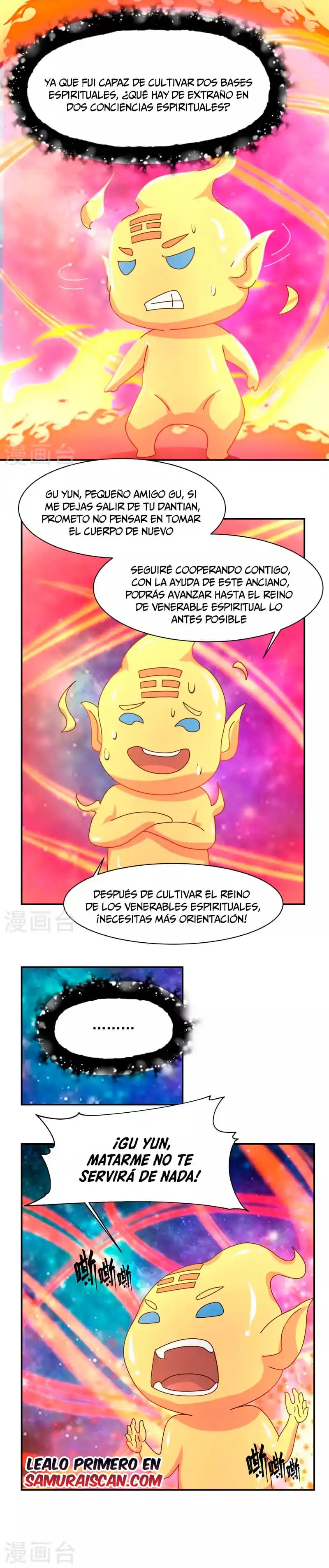 Pildora Del Caos - Capítulo 233 - Página 6 - LectorTMOo