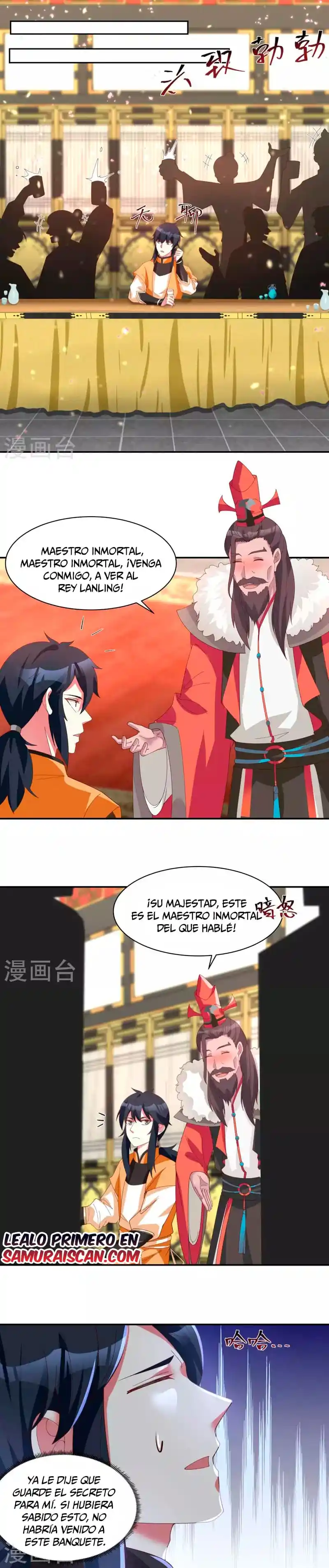 Pildora Del Caos - Capítulo 236 - Página 6 - LectorTMOo