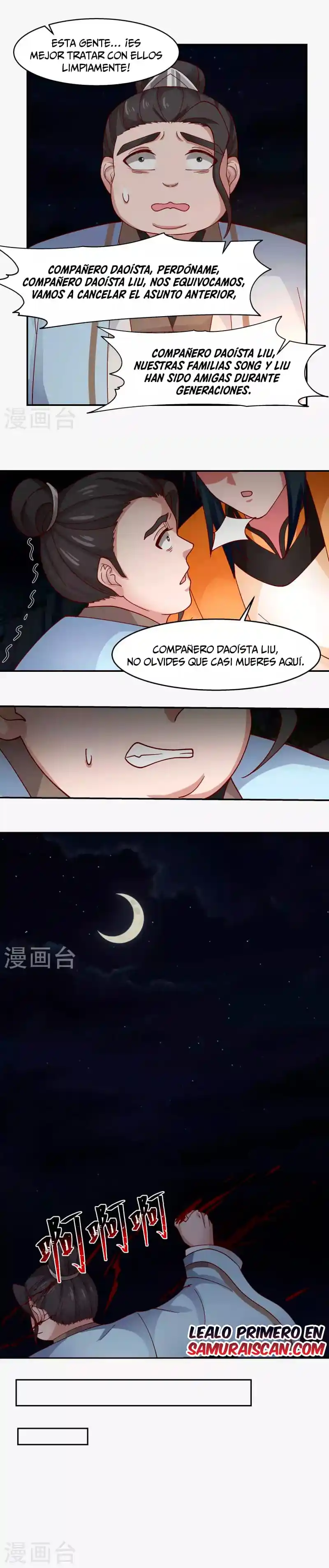 Pildora Del Caos - Capítulo 240 - Página 6 - LectorTMOo