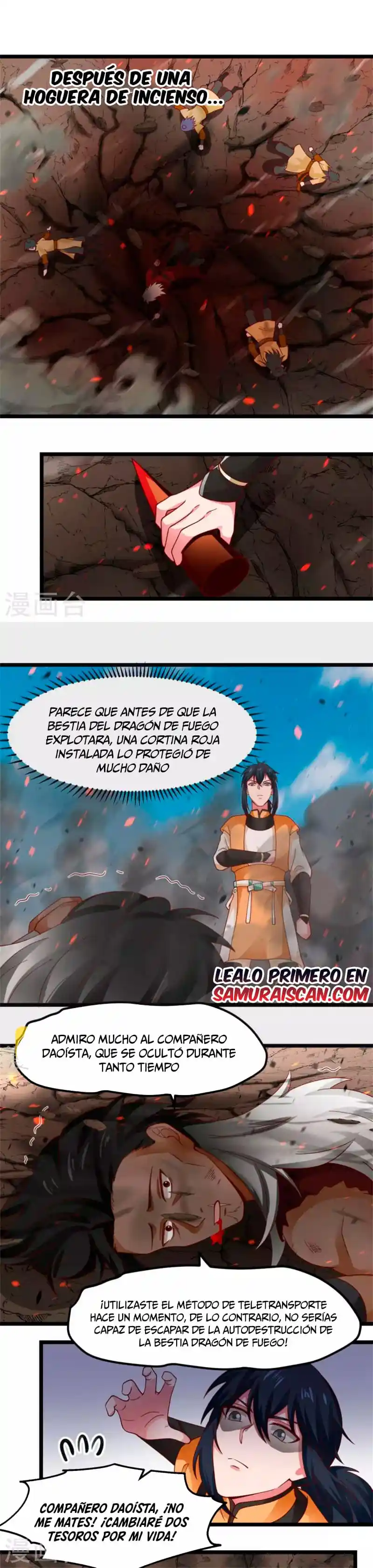 Pildora Del Caos - Capítulo 248 - Página 4 - LectorTMOo