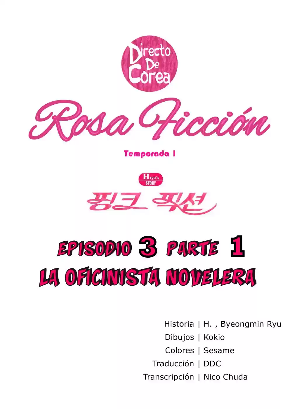 Pink Fiction - Capítulo 5 - Página 1 - LectorTMOo