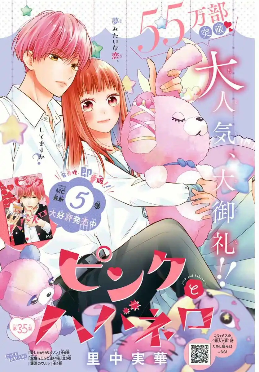Pink To Habanero - Capítulo 35 - Página 4 - LectorTMOo