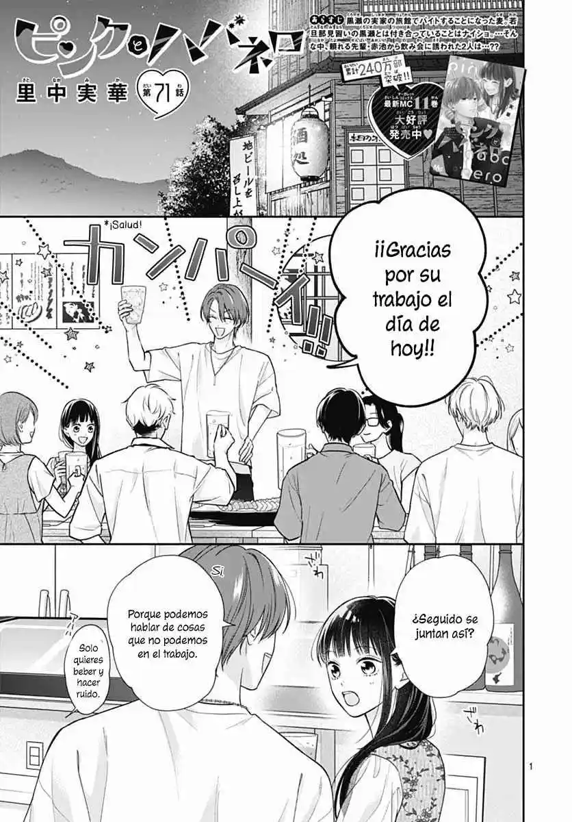 Pink To Habanero - Capítulo 71 - Página 4 - LectorTMOo