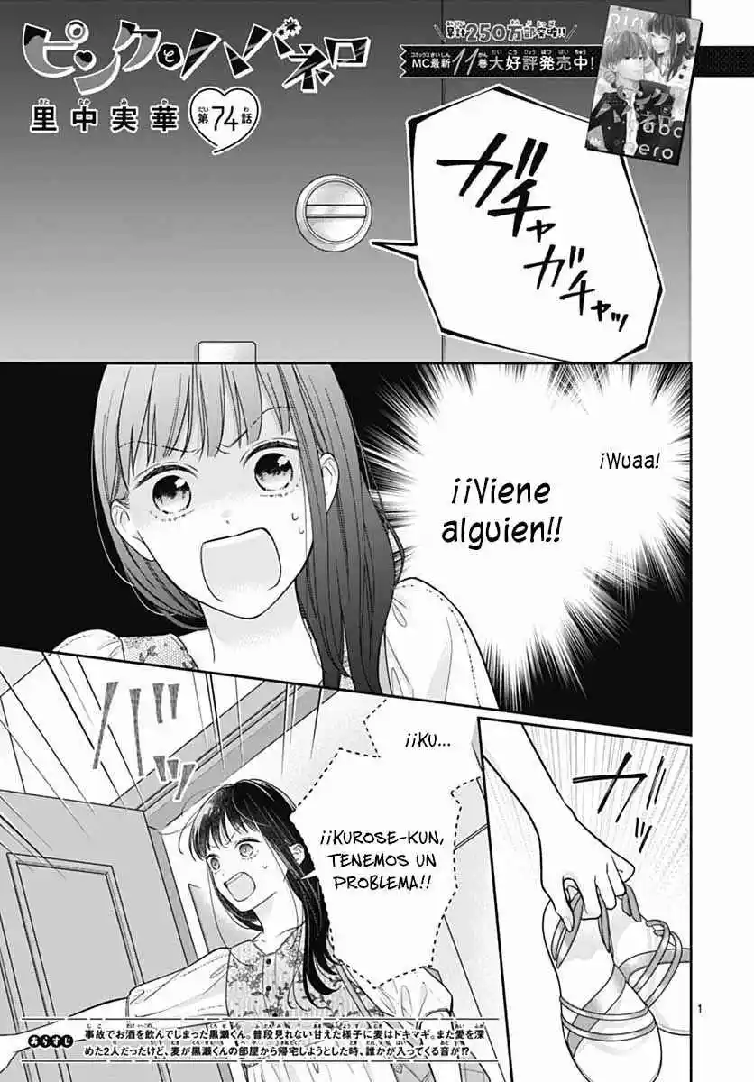 Pink To Habanero - Capítulo 74 - Página 4 - LectorTMOo