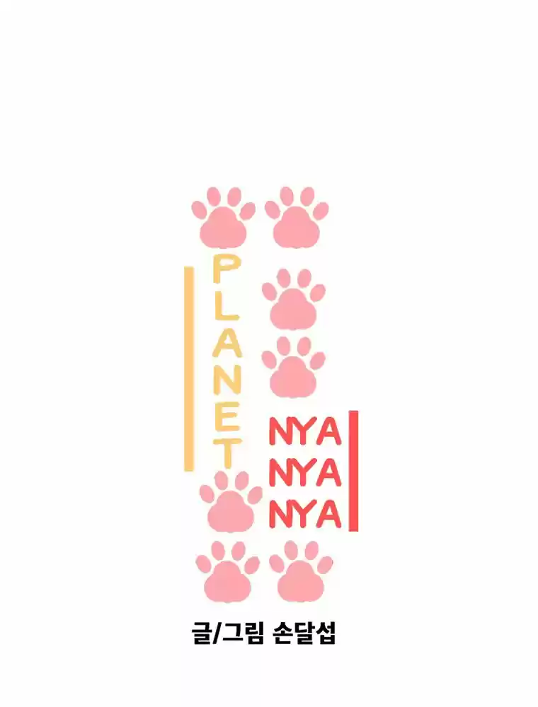 Planet Nya Nya~ - Capítulo 8 - Página 2 - LectorTMOo