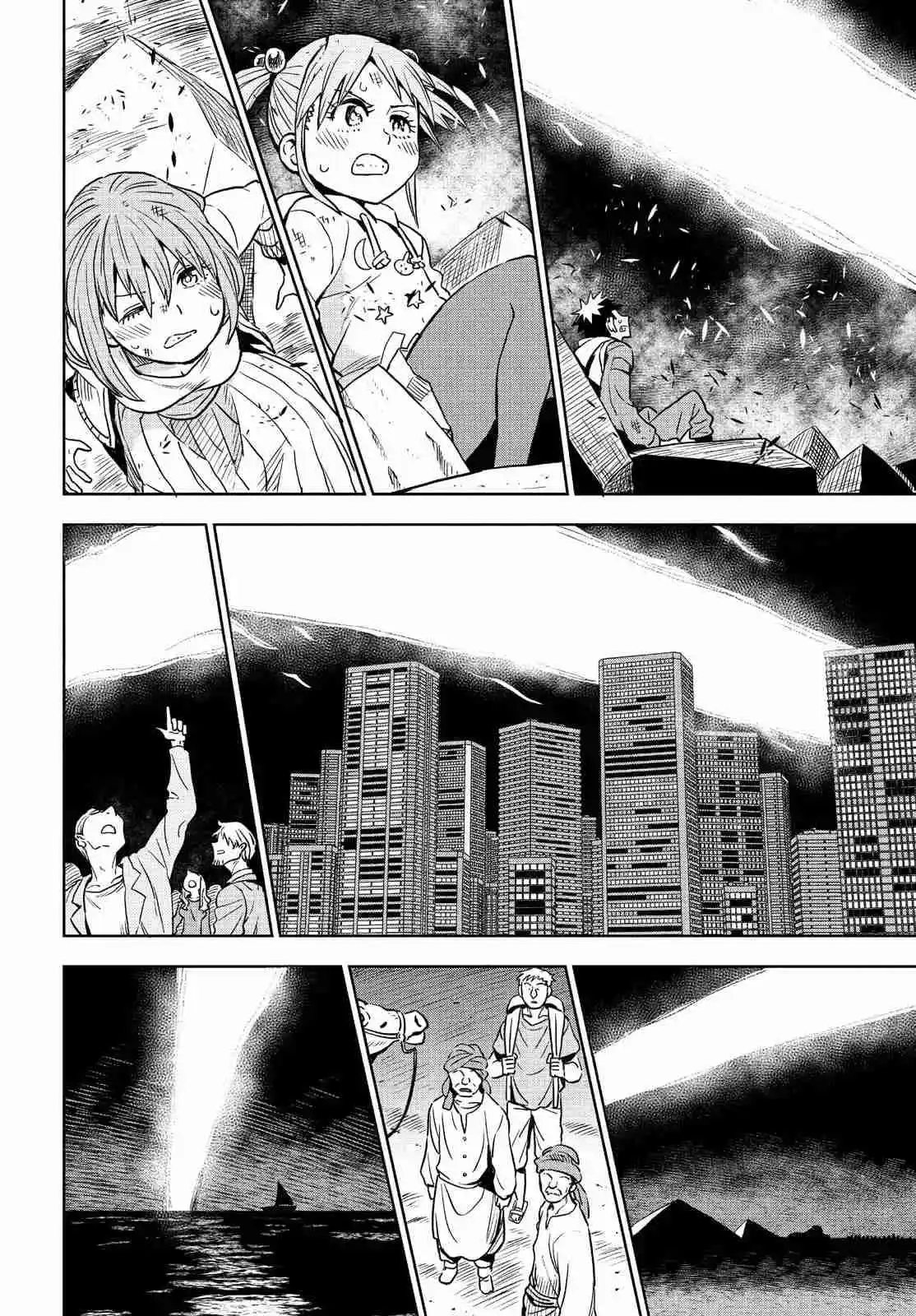 Planet With - Capítulo 29 - Página 17 - LectorTMOo