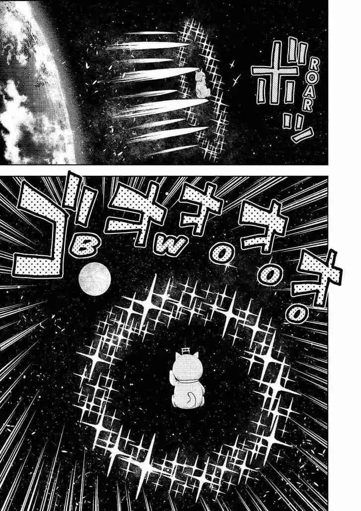 Planet With - Capítulo 41 - Página 18 - LectorTMOo