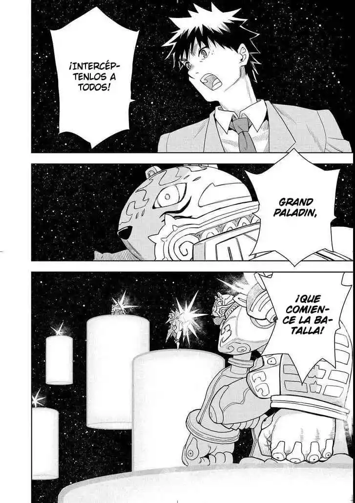 Planet With - Capítulo 42 - Página 13 - LectorTMOo