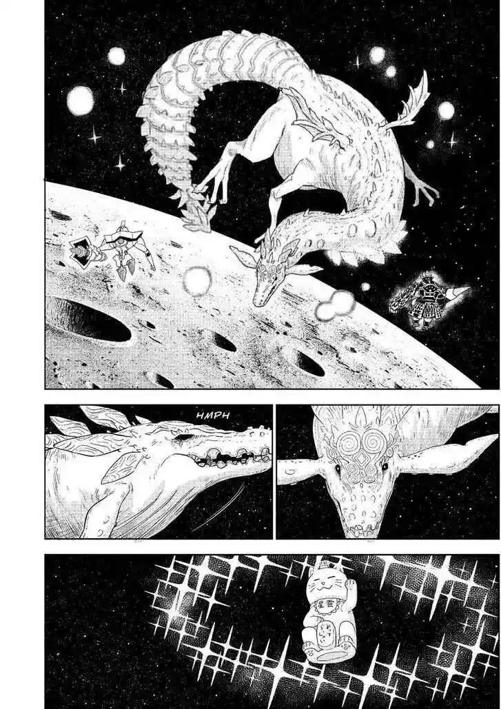 Planet With - Capítulo 43 - Página 15 - LectorTMOo