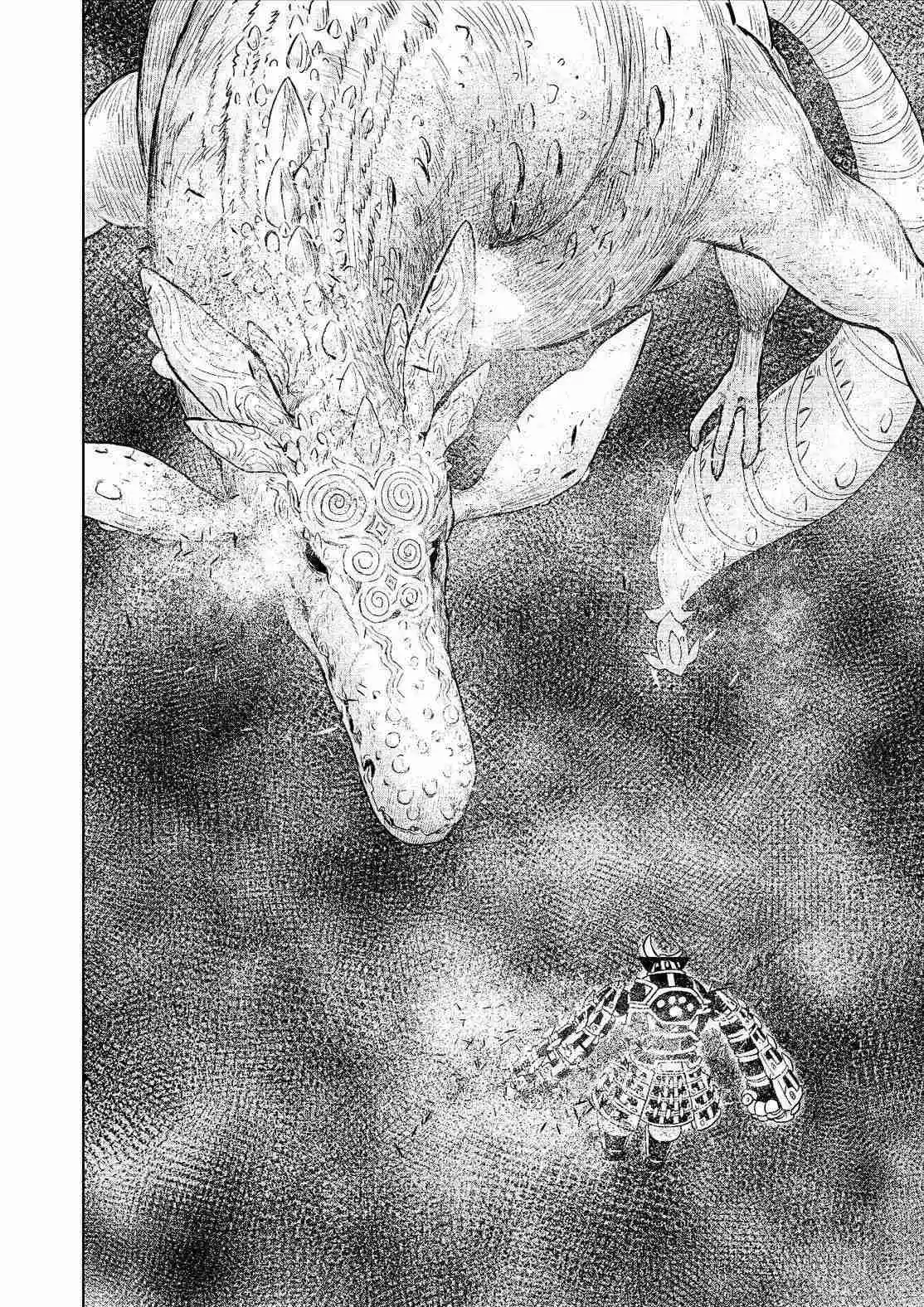 Planet With - Capítulo 46 - Página 26 - LectorTMOo