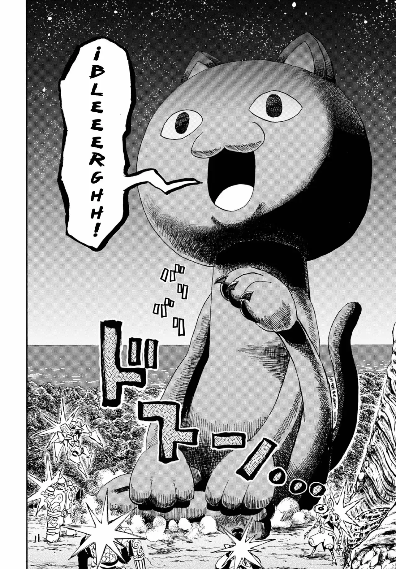 Planet With - Capítulo 6 - Página 14 - LectorTMOo