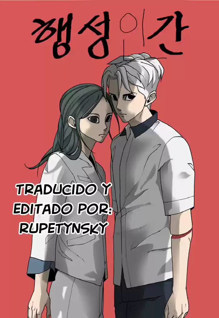 Planetary Human - Capítulo 2 - Página 1 - LectorTMOo