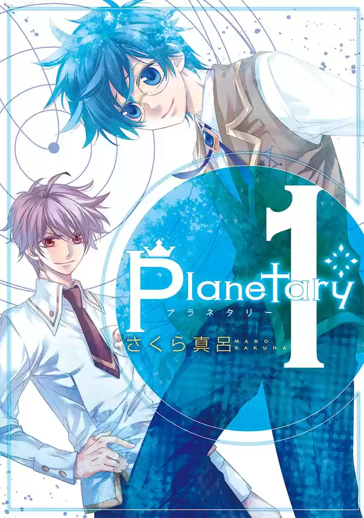PLANETARY - Capítulo 1 - Página 5 - LectorTMOo