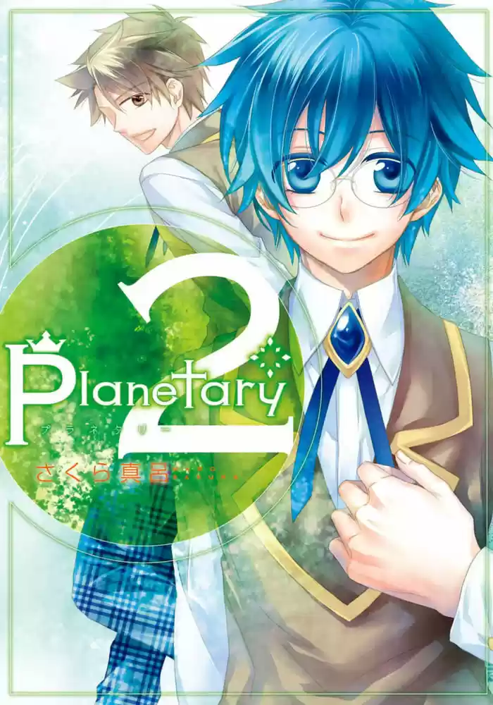 PLANETARY - Capítulo 7 - Página 1 - LectorTMOo