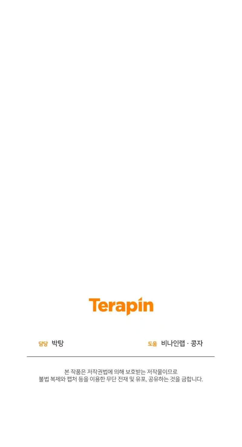 Player From Today Onwards - Capítulo 72 - Página 37 - LectorTMOo