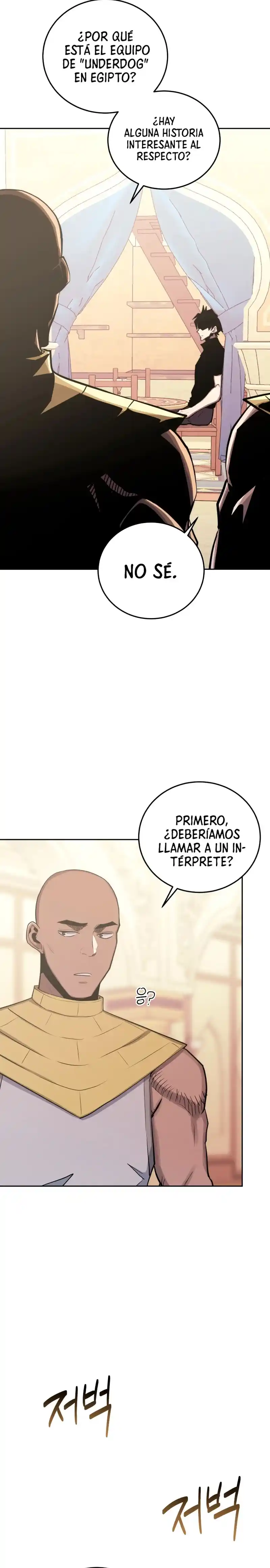 Player From Today Onwards - Capítulo 81 - Página 2 - LectorTMOo