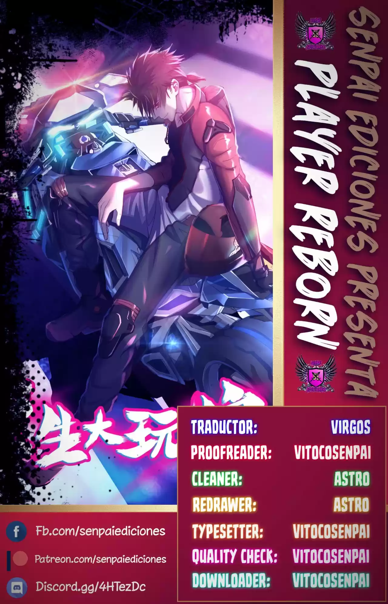 Player Reborn - Capítulo 194 - Página 1 - LectorTMOo