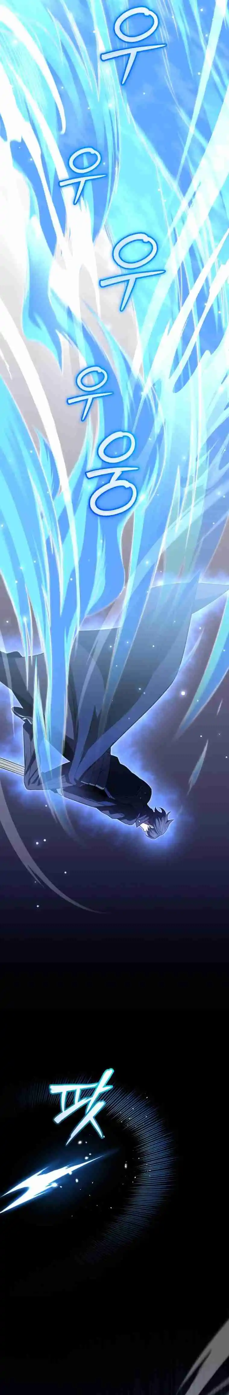 Player Who Returned 10,000 Years Later - Capítulo 71 - Página 16 - LectorTMOo