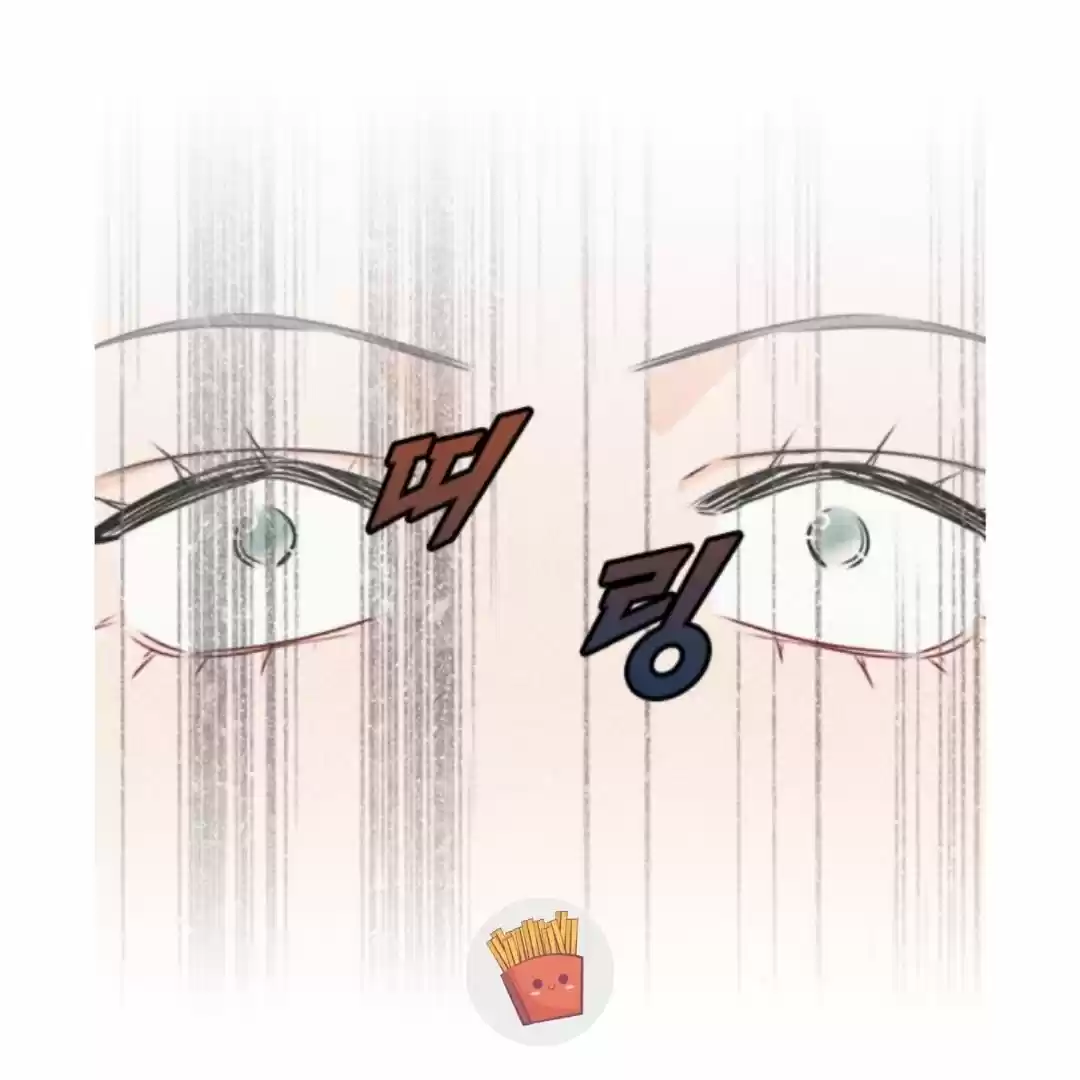 Playlist Secreta - Capítulo 31 - Página 72 - LectorTMOo