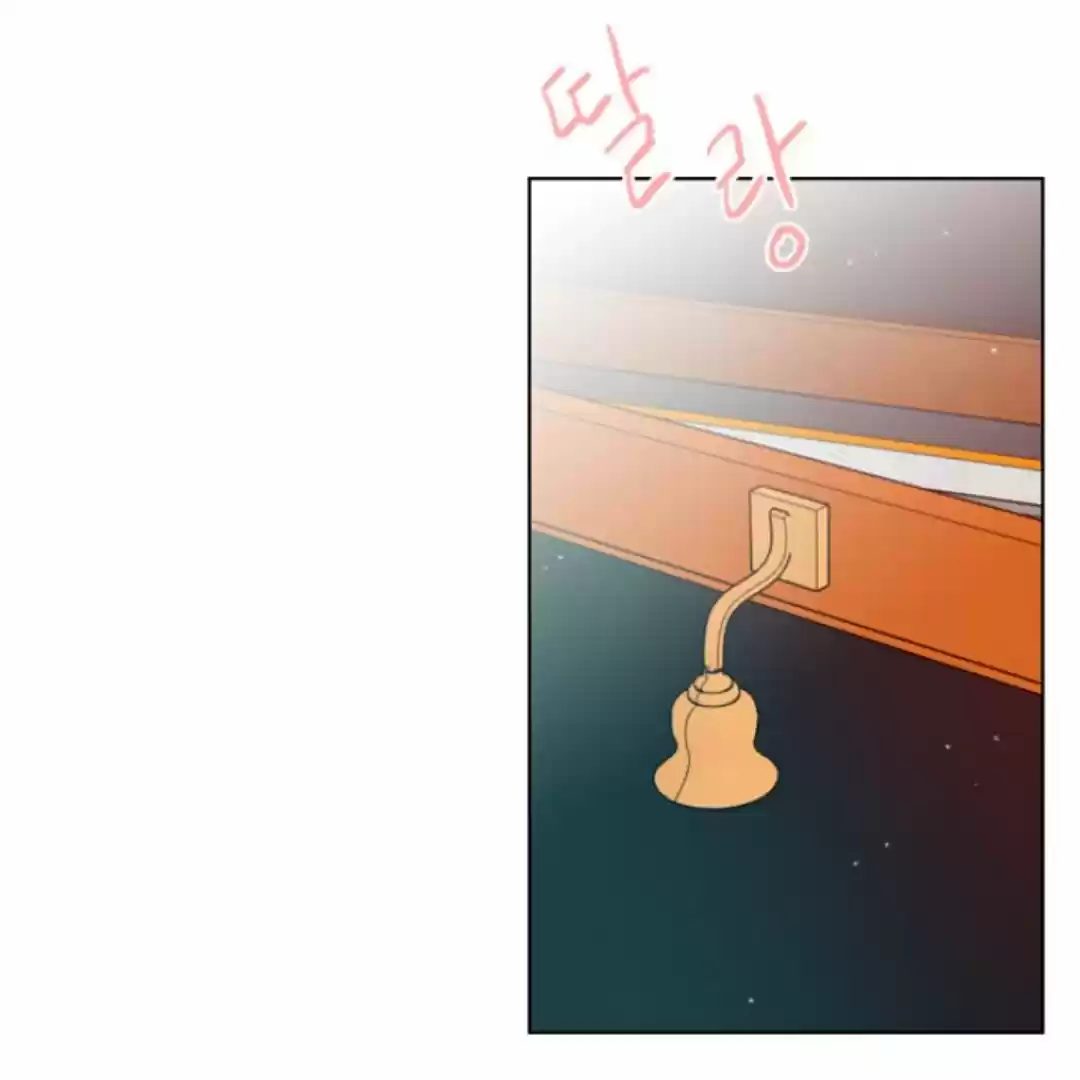 Playlist Secreta - Capítulo 41 - Página 48 - LectorTMOo