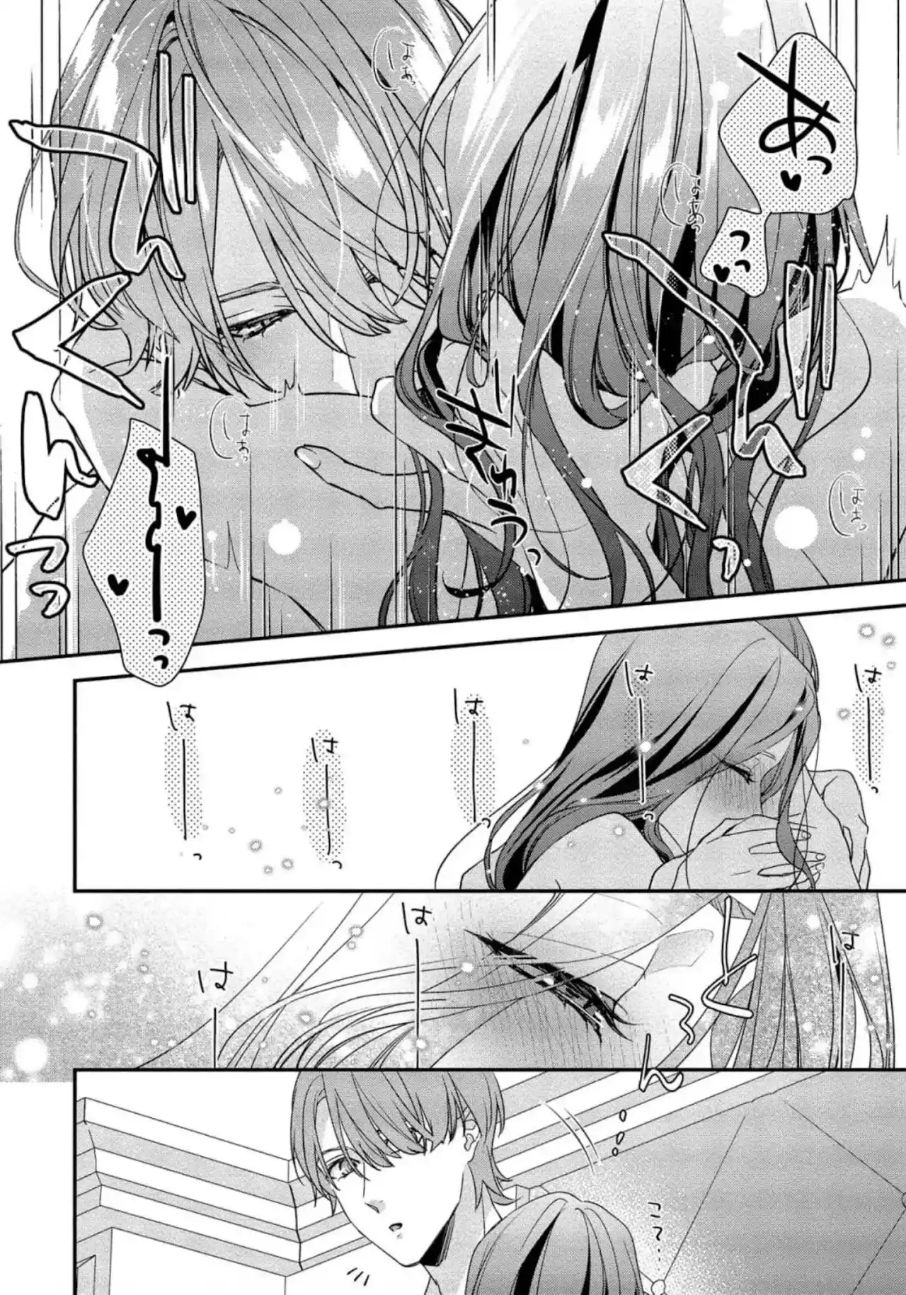 Please Let Me Dote On You, For A Fee - Capítulo 1 - Página 26 - LectorTMOo