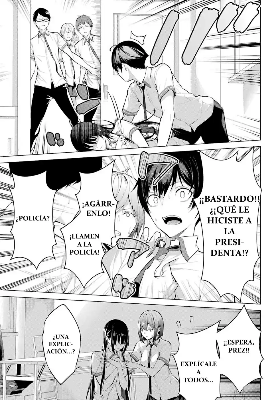 Please Put These On, Takamine-san - Capítulo 1 - Página 46 - LectorTMOo
