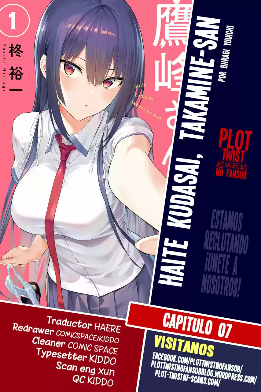 Please Put These On, Takamine-san - Capítulo 7 - Página 1 - LectorTMOo