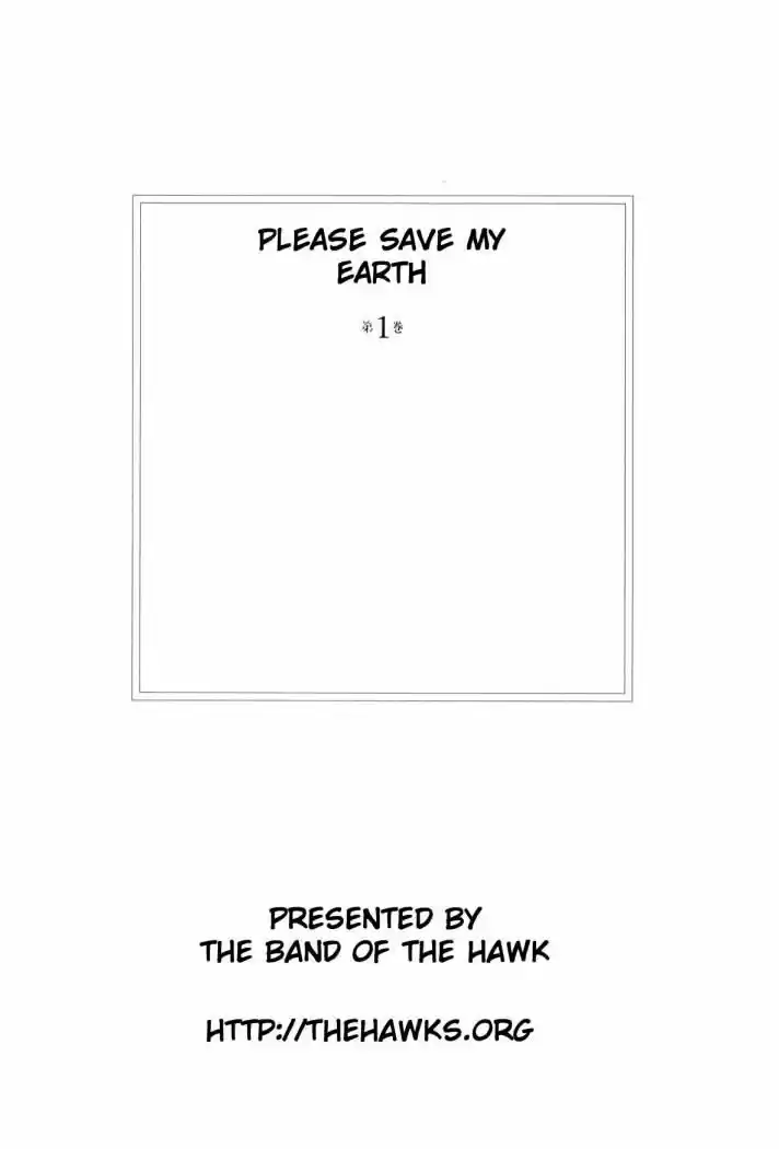 Please Save My Earth - Capítulo 1 - Página 1 - LectorTMOo