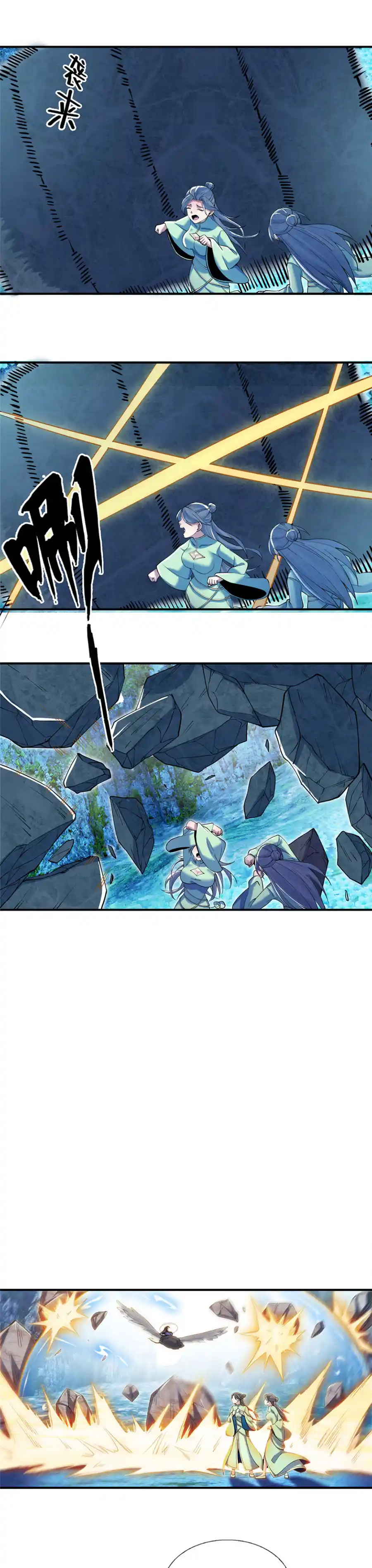 Plunder The Sky - Capítulo 78 - Página 14 - LectorTMOo