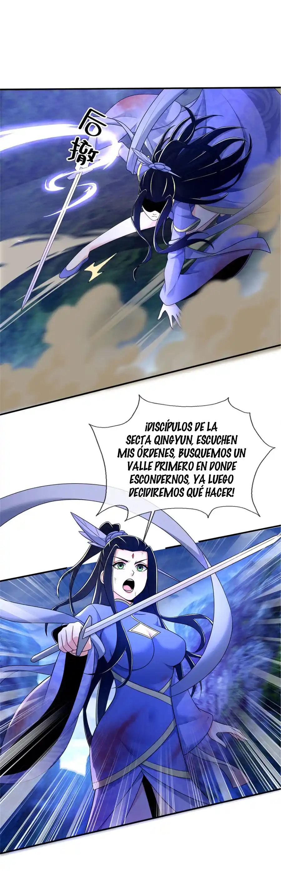 Plunder The Sky - Capítulo 80 - Página 18 - LectorTMOo